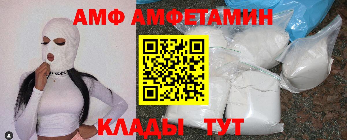 ГАШ  LSD-25  Бошки Шишки  МДМА  Качканар  Cocaine  Вход с VPN  МЕФ  