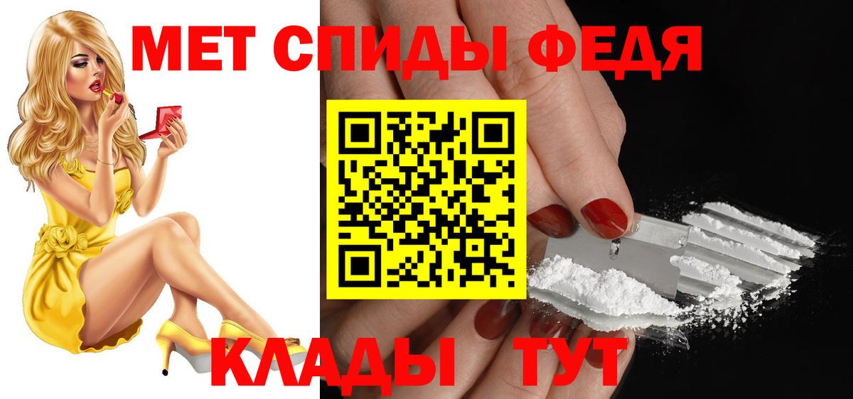 Amphetamine Premium Качканар