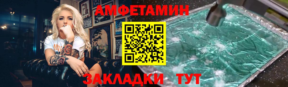 Качканар  АМФЕТАМИН  Вход с VPN  АМФ 98%  АМФ 