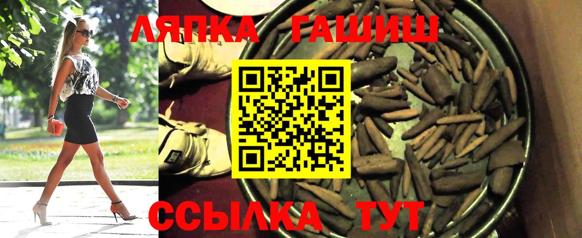 Гашиш  Вход с VPN  Гашиш гарик  Качканар  Гашиш Ice-O-Lator 