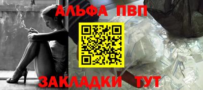apvp Кинель