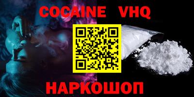 марки nbome Кингисепп