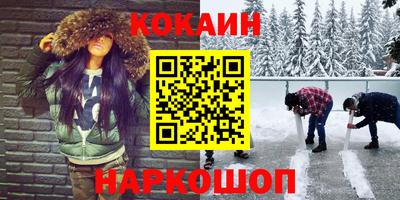 2c-b Кимры