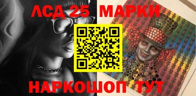 марки nbome Кингисепп
