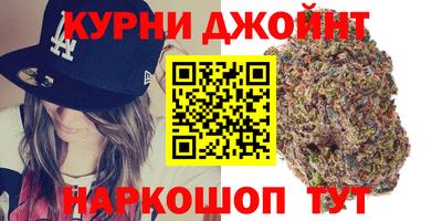 марки nbome Кингисепп