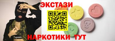 марки nbome Кингисепп