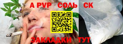 марки nbome Кингисепп