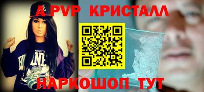 a pvp Конаково