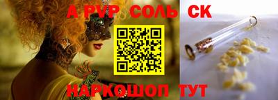 марки nbome Кингисепп