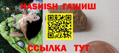 марки nbome Кингисепп