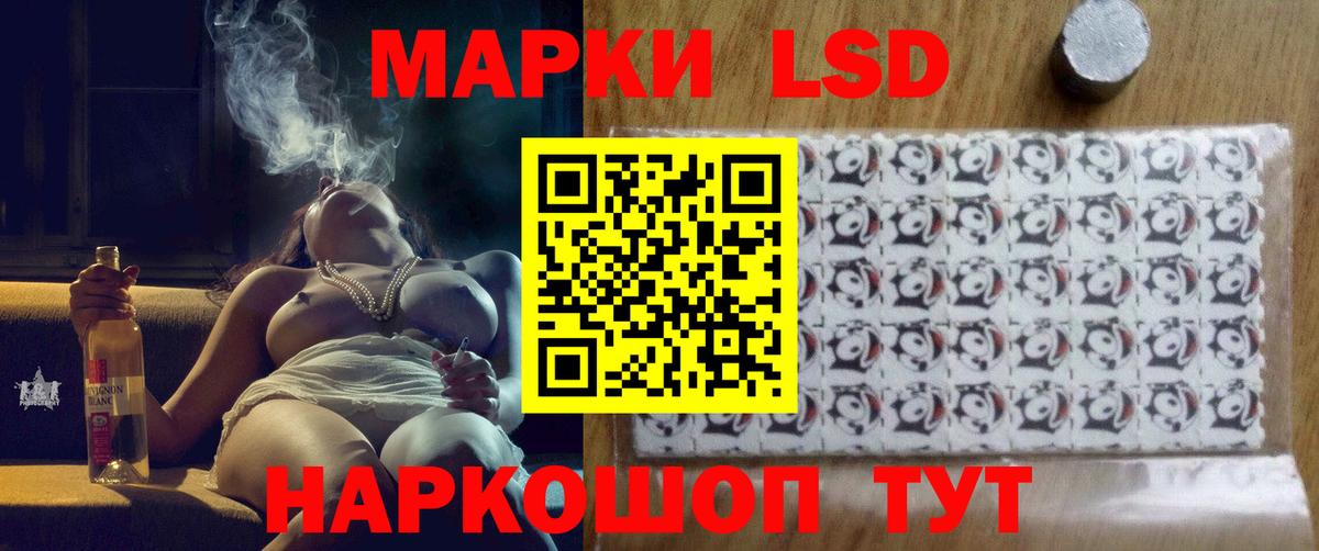 Качканар  Лсд 25 экстази ecstasy  LSD-25 экстази  Вход с VPN  ЛСД экстази ecstasy 