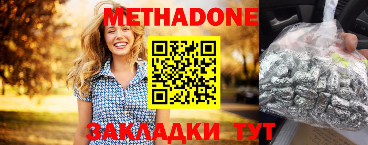 Качканар  гидра ссылка  Вход с VPN  Метадон мёд 