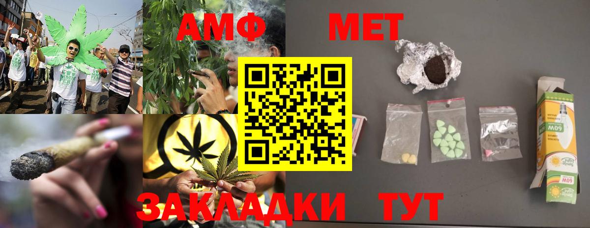 Метамфетамин Methamphetamine  Вход с VPN  Метамфетамин Methamphetamine  Качканар 