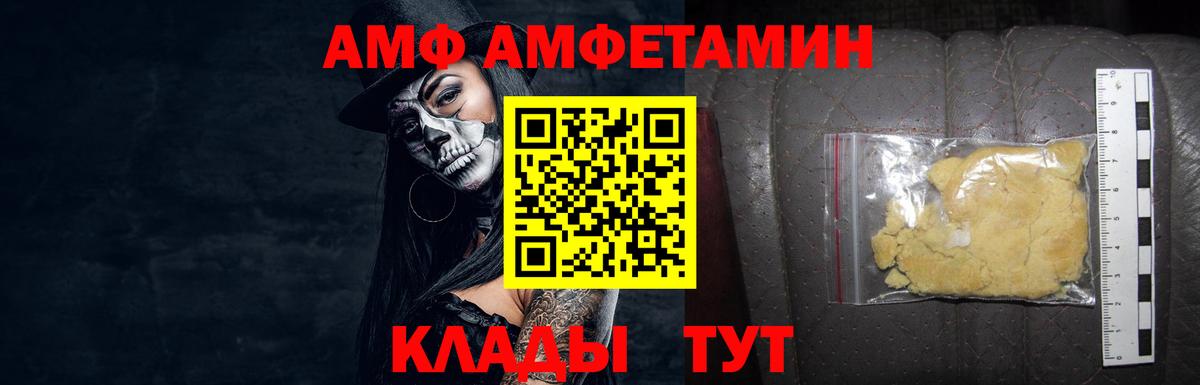 Первитин Декстрометамфетамин 99.9% Качканар