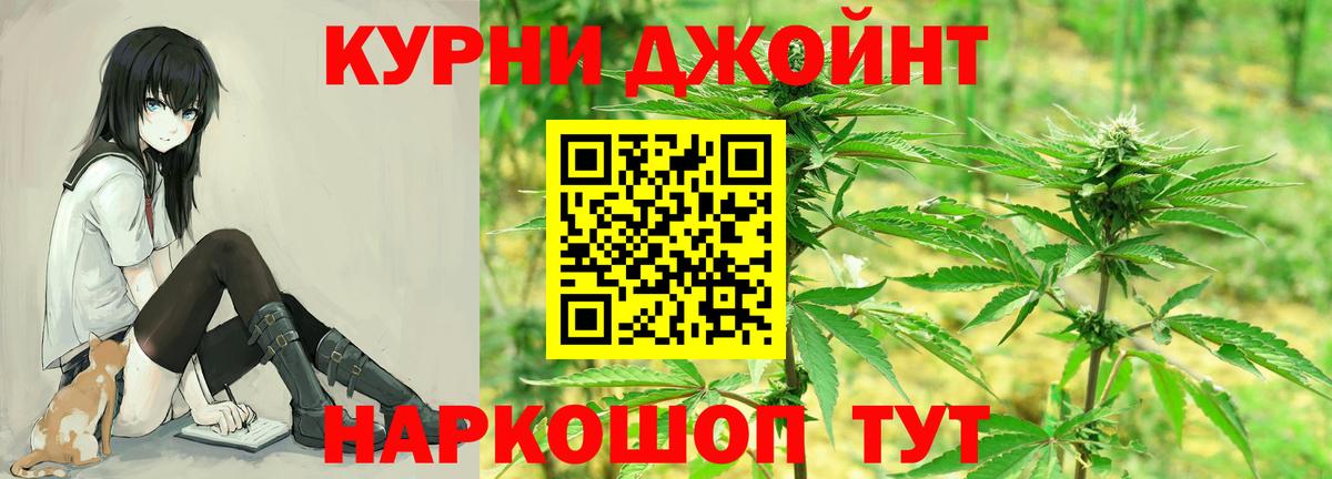 Бошки Шишки марихуана Качканар