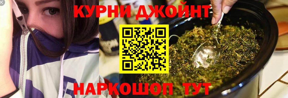 Марихуана гибрид  Конопля семена  Качканар  Канабис марихуана  Вход с VPN 